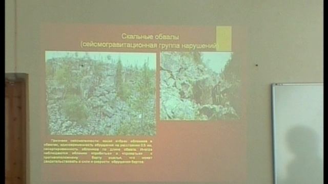 С Борисова  "Пути и перспективы развития туризма в Мурманской области" Конференция в Апатитах 2013 г