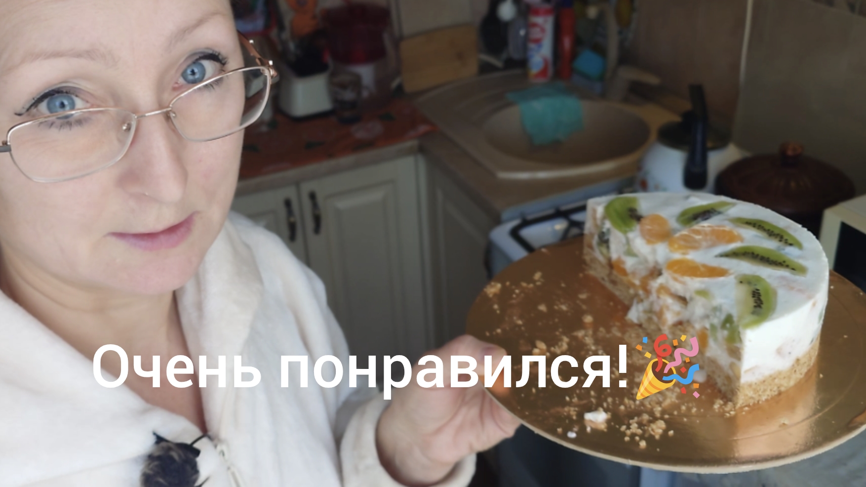 Вкусное утро 1 января 2026 года. Торт и кофе. Отзыв о йогуртовом десерте, который готовила накануне. смотреть онлайн