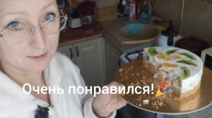 Вкусное утро 1 января 2026 года. Торт и кофе. Отзыв о йогуртовом десерте, который готовила накануне.