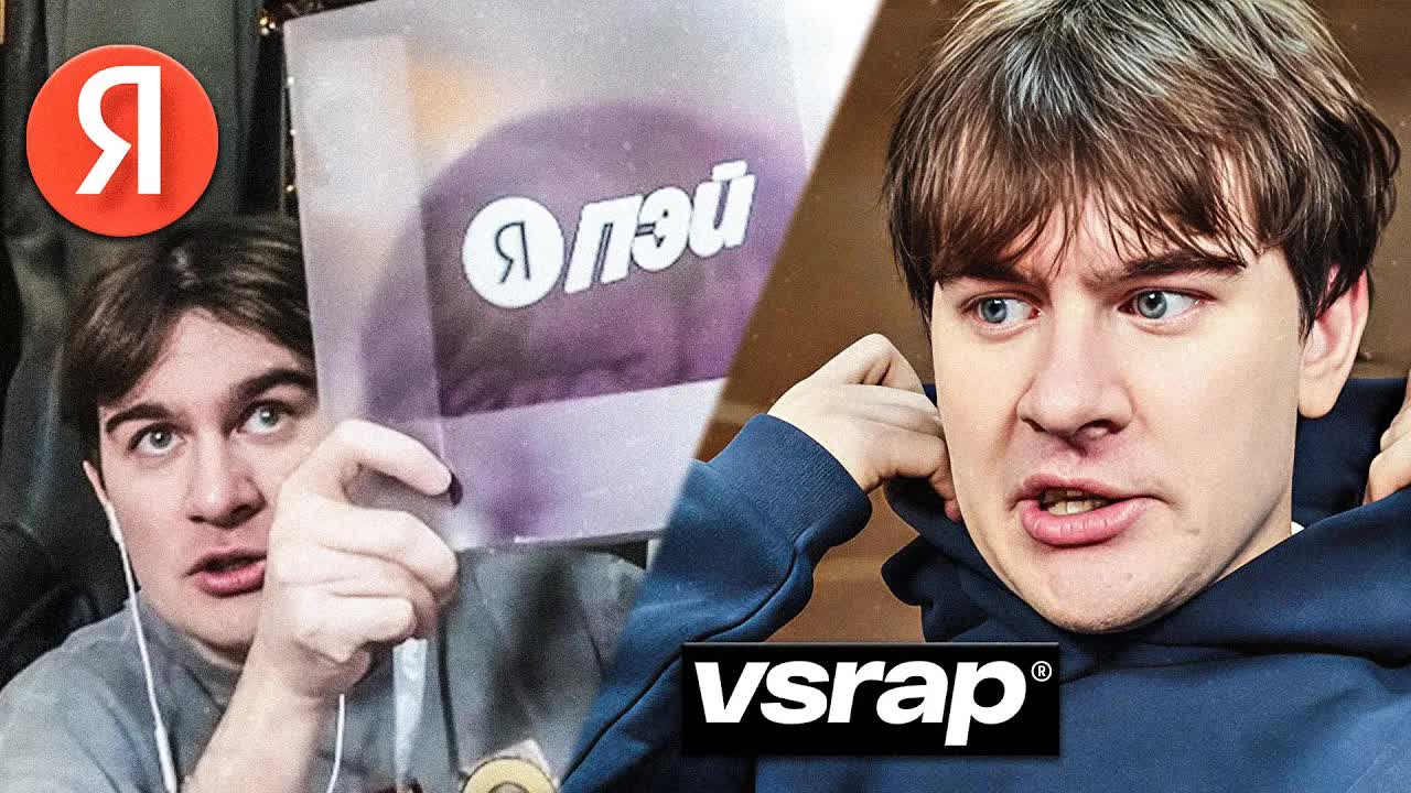 БРАТИШКИН ПОКАЗАЛ ПОДАРОК ОТ ЯНДЕКСА И VSRAP | ВЫСКАЗАЛСЯ ПРО ДАНЮ КАШИНА смотреть онлайн