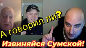 Пострадавший от Плюшевого Мишки. А будут ли извинения?