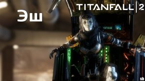 Titanfall 2►Прохождение без комментариев.#4