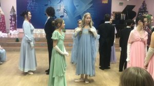 Рождественский бал 26.12.25
