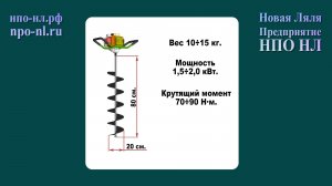 Что выбрать, ручной бур или мотобур?