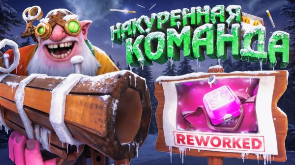 Tapocheg: ВЫГУЛЯЛ ДЕДА С ЕГО ЛЮБИМОЙ ФИЛАКТЕРИЕЙ ｜ DOTA 2