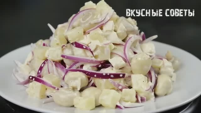 САЛАТ, который ПРЕВЗОШЕЛ “ЦЕЗАРЬ” Все просят рецепт — Нежный, Вкусный и Очень Простой смотреть онлайн