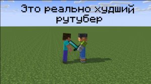 Это реально худший рутубер на планете (Feat Arsenal (GD) и V9ucaH_yT9sheBa)