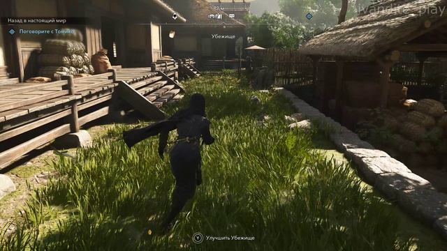 Прохождение Assassin’s Creed Shadows # 20(Без Комментариев)