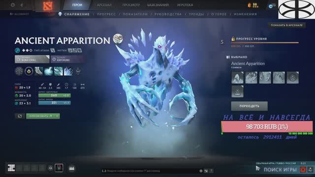 Fishglides смотреть онлайн