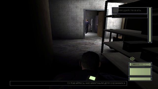 Splinter Cell Серия 1