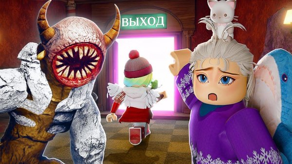 ПРОШЛИ НОВОГОДНЮЮ ОБНОВУ В ДВЕРЯХ!