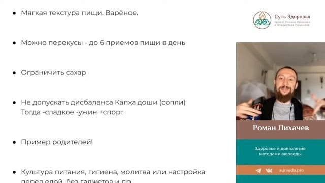 Питание детей школьного возраста. Как сделать так, что смотреть онлайн