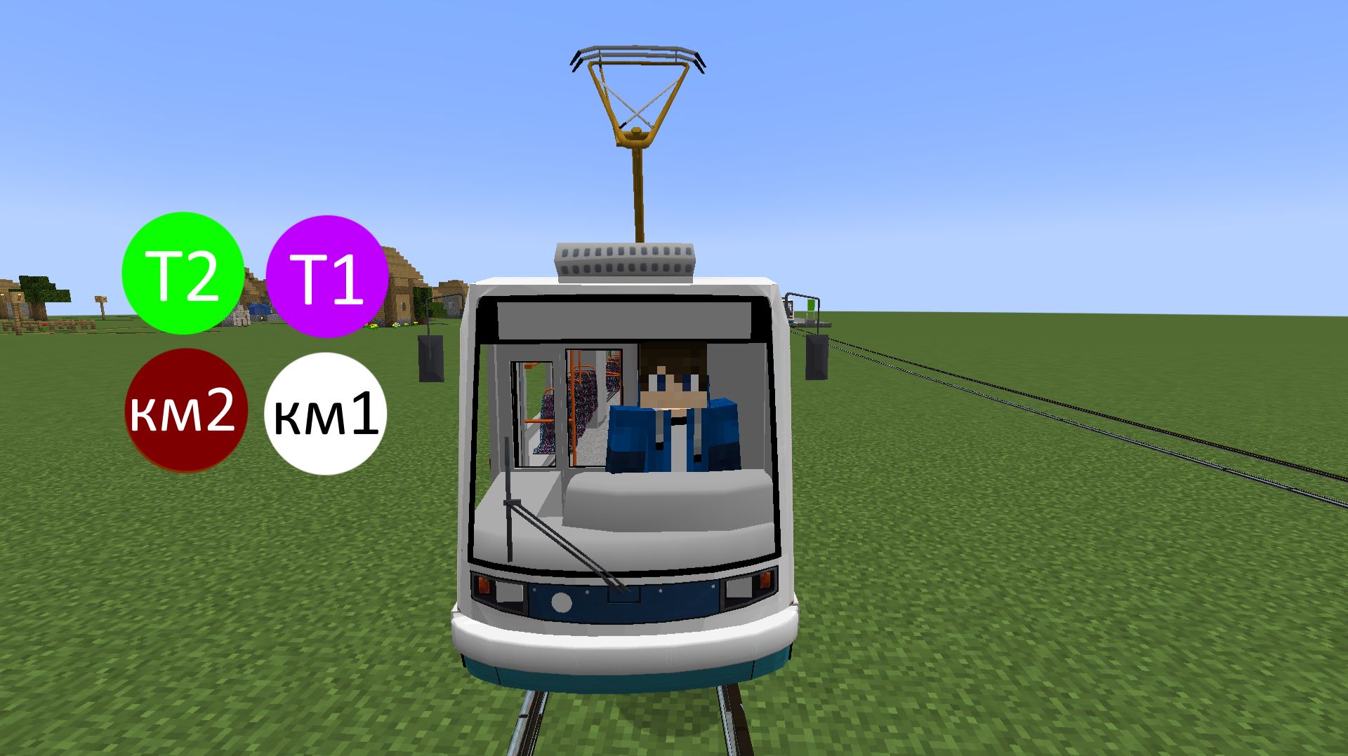 Обзор наземного транспорта Мирограда в майнкрафт смотреть онлайн