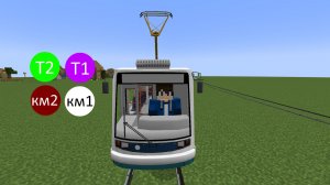 Обзор наземного транспорта Мирограда в майнкрафт