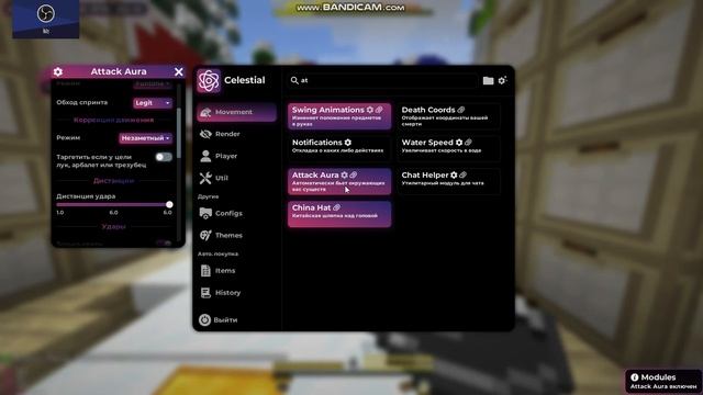 разнос под целкой на duckworld