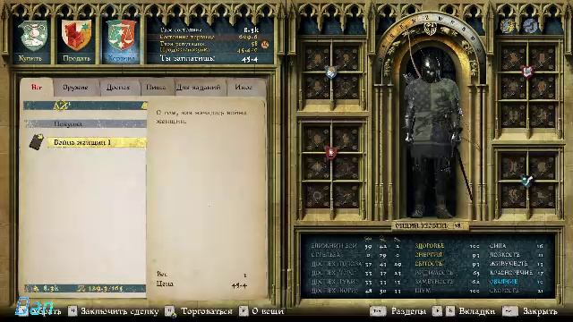 32.Kingdom Come: Deliverance смотреть онлайн