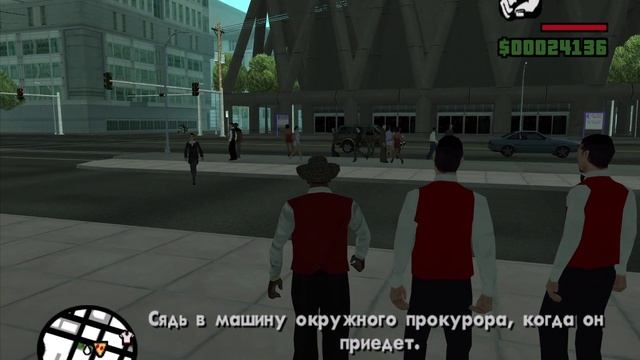 GTA_ San Andreas 40.  555 мы даем чаевые