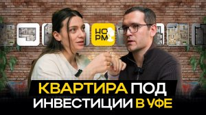 Вторая семейная ипотека 2026: сроки, условия и лучшие комплексы для инвестиций