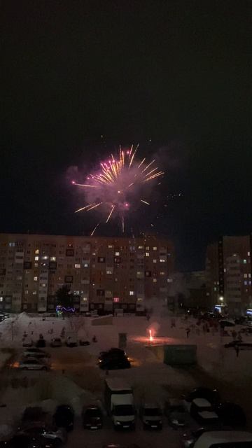 С Новым  2026 годом НАС! 💕