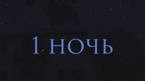 5 ночей с фрогги 3 прохождение 1/5