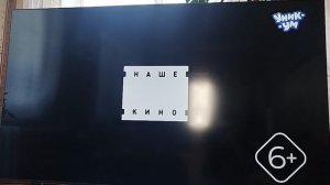 Фрагмент эфира Уникум (01.01.2026)