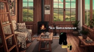 Мир Игрушек серия 1 "Фан-Бот"