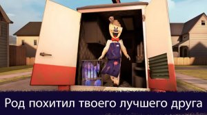 Прохождение игры Мороженщик 1 на экстриме на хорошую и плохую концовку .mp4