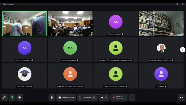 обсуждение_22_10_2025_вечер смотреть онлайн