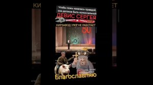 ДИРЕКТОР КИРОВСКОГО ЗАВОДА СЕРЕБРЯКОВ С.А. ЭТО ОТКРОВЕННЫЙ БАНДЕРОВЕЦ. ВОТ ВАМ ФАКТЫ СМОТРИТЕ
