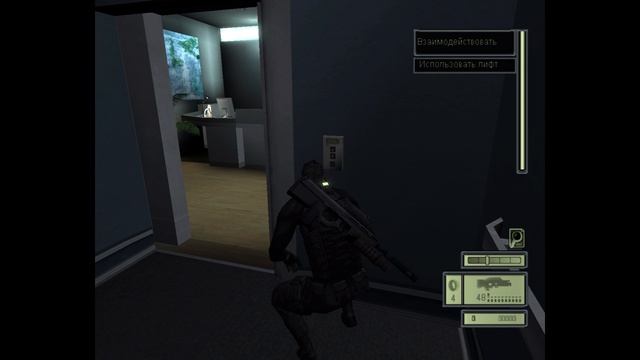 Splinter Cell Серия 6
