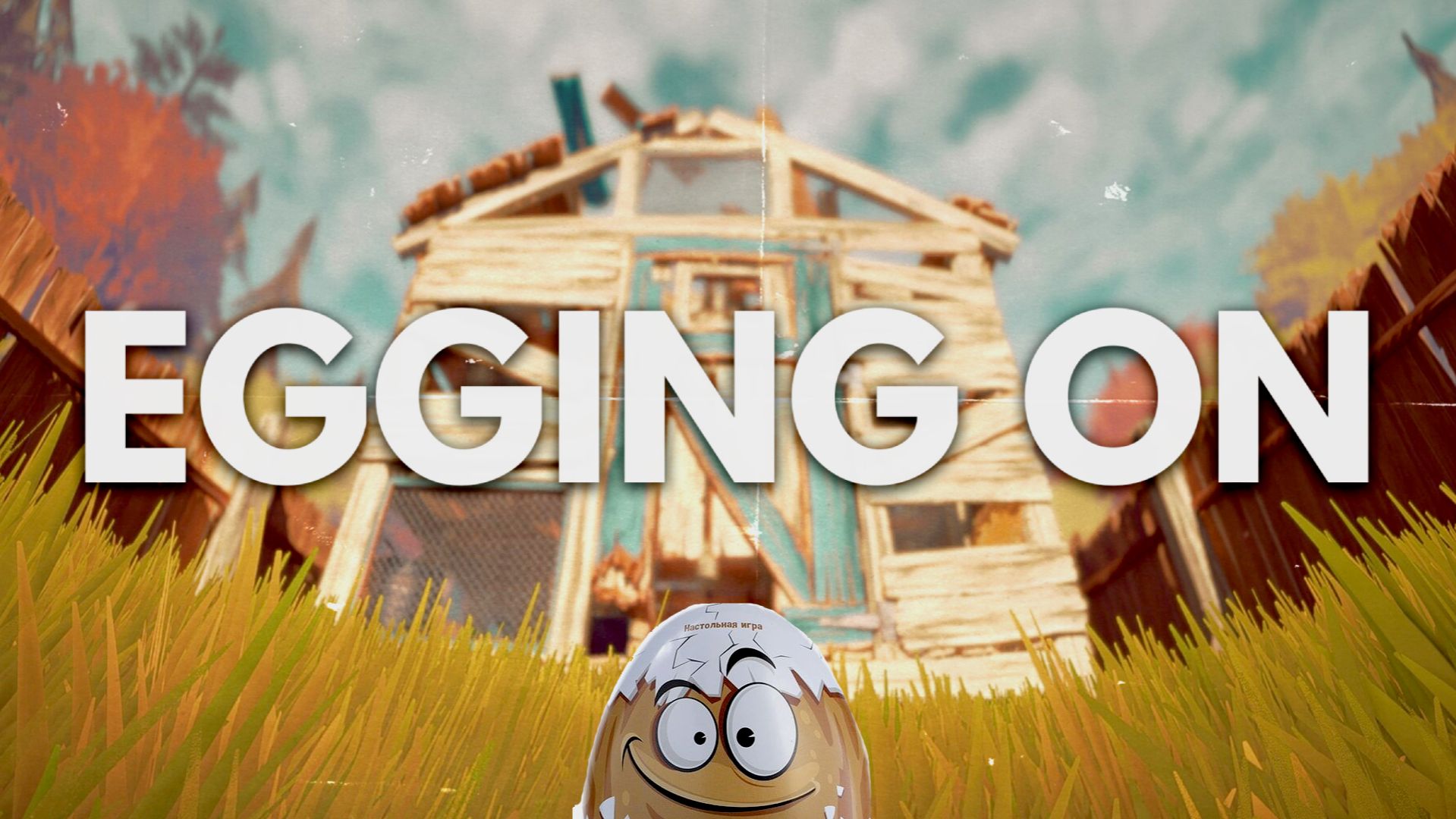 Eggin On #1