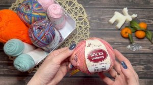 Вступление / СП «Носочный калейдоскоп 2026»