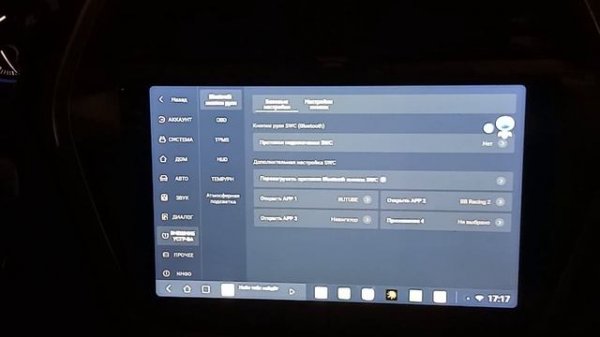 Обзор автомагнитолы на Android от Duduauto. Функционал и наст?