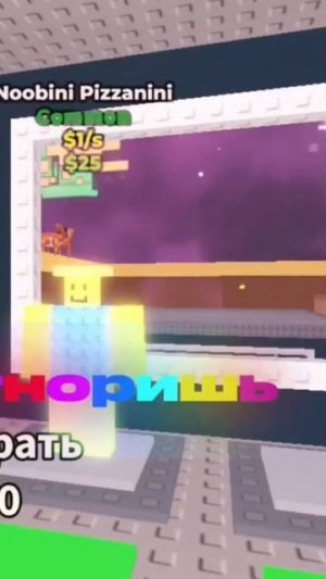 КАКОЙ ТЫ БРЕЙНРОТ?