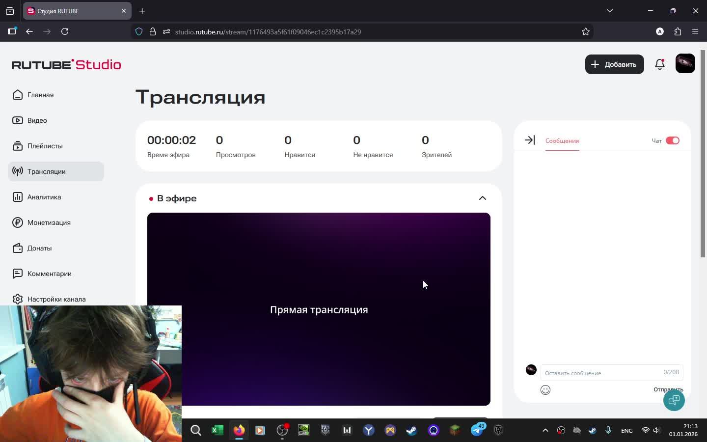 стрим с броу sanQ8800 смотреть онлайн