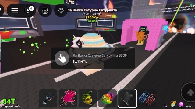 обнова в укради