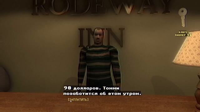 [Вилли]😮ЭТОГО ТЫ ТОЧНО НЕ ЗНАЛ ОБ Fears To Fathom: Norwood Hitchhike