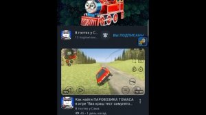 обзор на гостях у сэма разборы рутуберов часть3