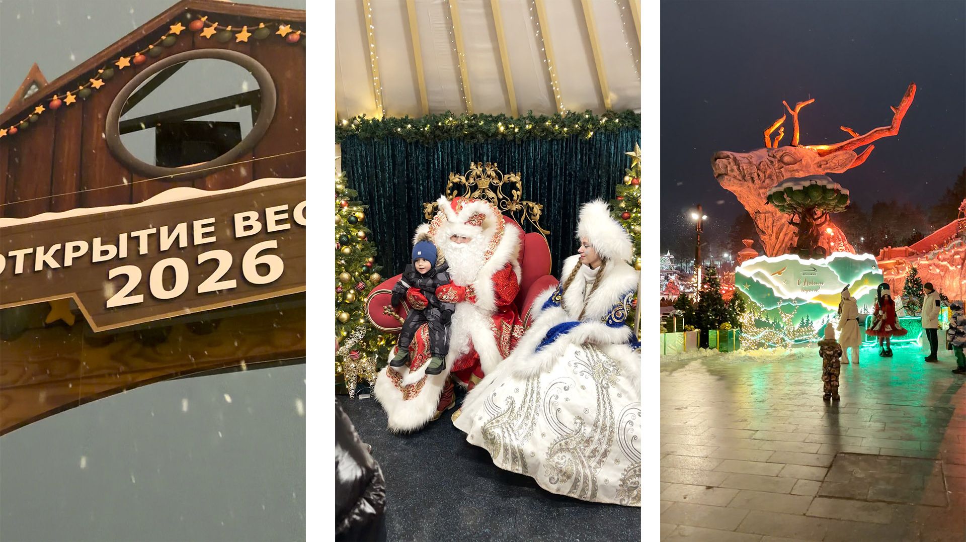 DREEM WOOD - новый парк развлечений в Горно-Алтайске #anton_mygt смотреть онлайн