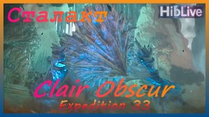 Clair Obscur Expedition 33. Бой с Сталакт