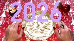 ‼️САМЫЙ ТОЧНЫЙ ПРОГНОЗ НА 2026 ГОД🌹