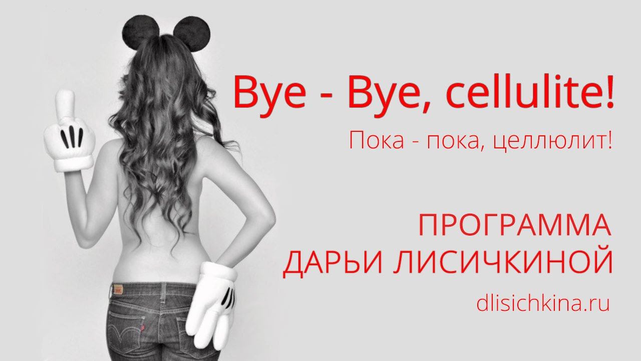 Тренировка для улучшения состояния всего тела №2