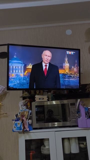 🍉-обращение Владимир Владимирович Путин новый год