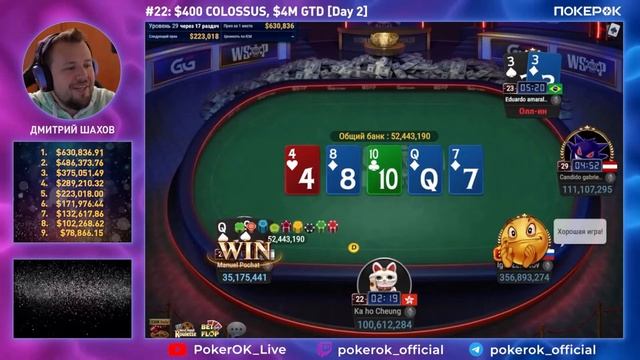 Эксклюзив! Александр Зубов и другие| Лучшие моменты Фи смотреть онлайн