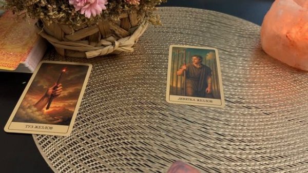 Что с ним происходит из-за тебя 🍓💐❤️Расклад по вариантам