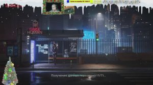 Погуляем? Пообщаемся? Жду гостей (друзей).Once human.