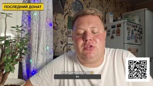 ПРЯМОЙ ЭФИР С 2026 ГОДОМ