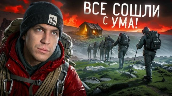 Все СОШЛИ С УМА у меня на глазах - Выжившая про Новый Перевал Дятлова