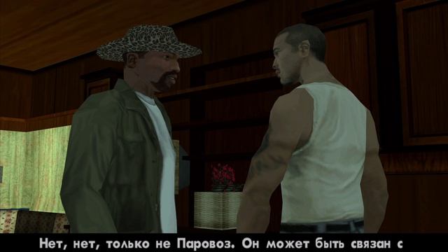 GTA_ San Andreas 32 Король в изгнании