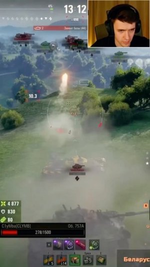 КРУТЕЙШИЙ БЛАЙНД НА ОБ. 757А #shorts #c1ymba #клумба #wot #миртанков